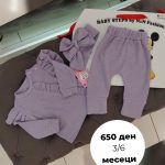 Сет со стегач - Image 2