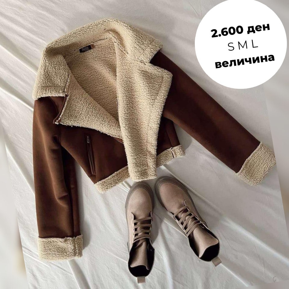 480467076_968606805445855_989538900818977458_n Јакна внатрешно со волан - Image 1