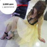 Фустан - Image 6