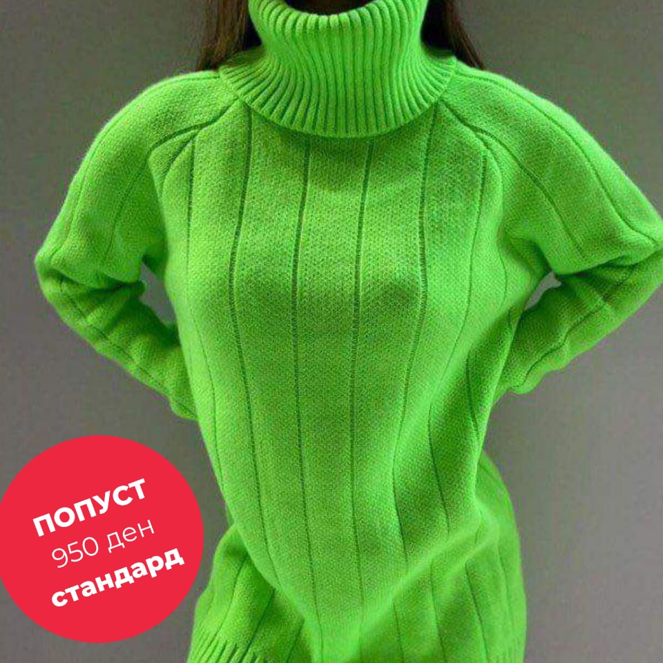 488064876_980185280954674_6435036636090634741_n Туника - Image 1