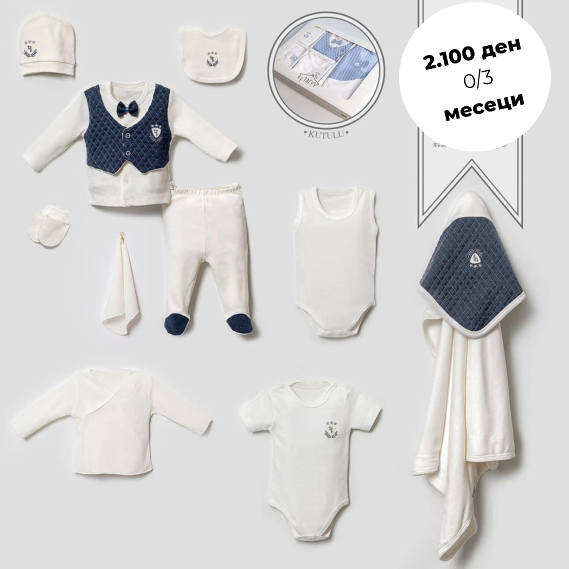 d39d90a7-24f1-444f-bdc9-ba4c81fea27f Сет 10 дела - Image 1