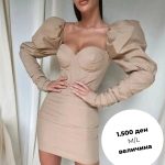 Фустан