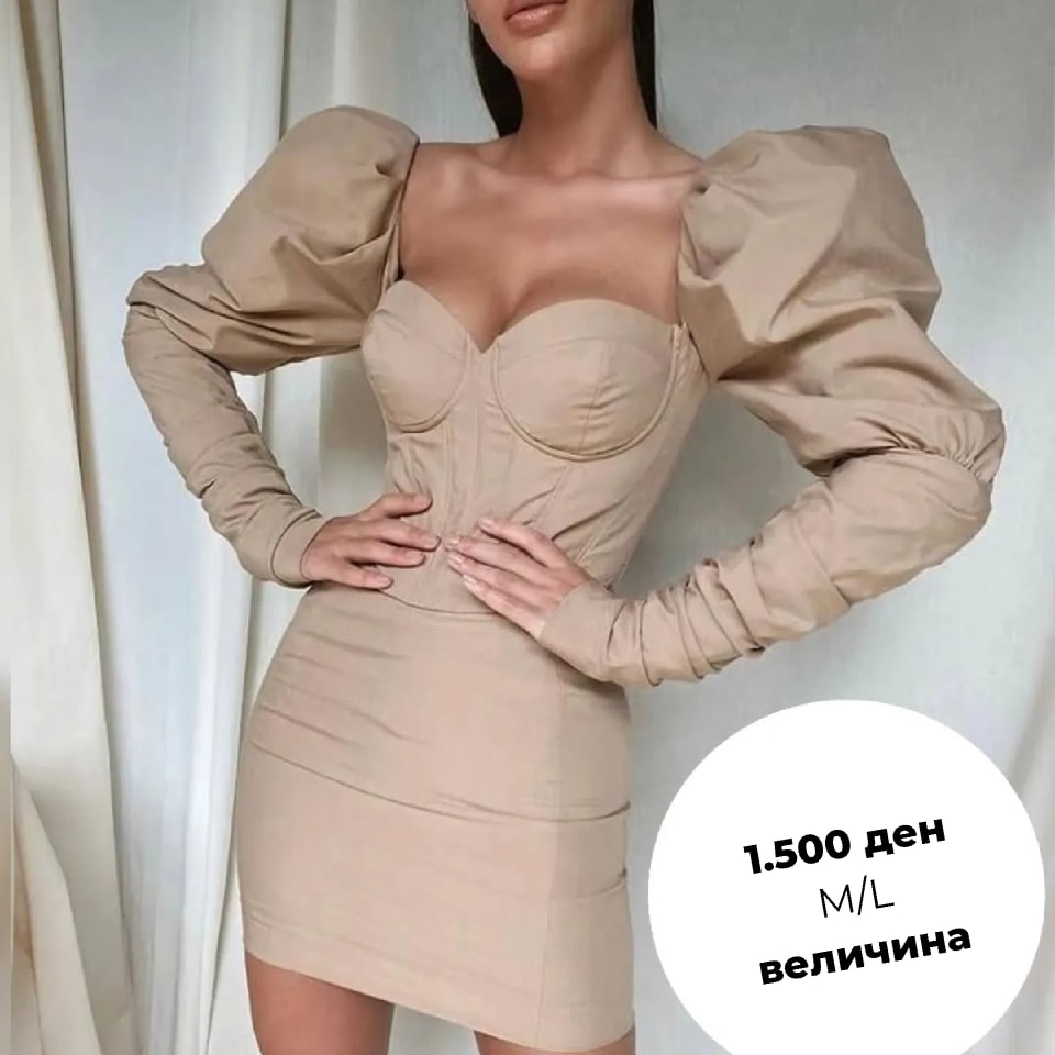 2 Фустан - Image 1