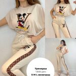Тренерки - Image 2