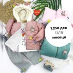 Сет 3 дела со Јакна