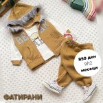 Сет 3 дела  фатиран - Image 4