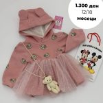 Фустан