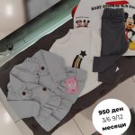 Сет 3 дела - Image 2