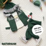 Сет 3 дела  фатиран - Image 2