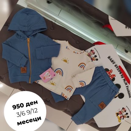 Сет 3 дела