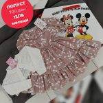 Фустан со џемпер