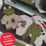 Сет 3 дела - Image 2