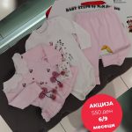 Сет 3 дела - Image 2