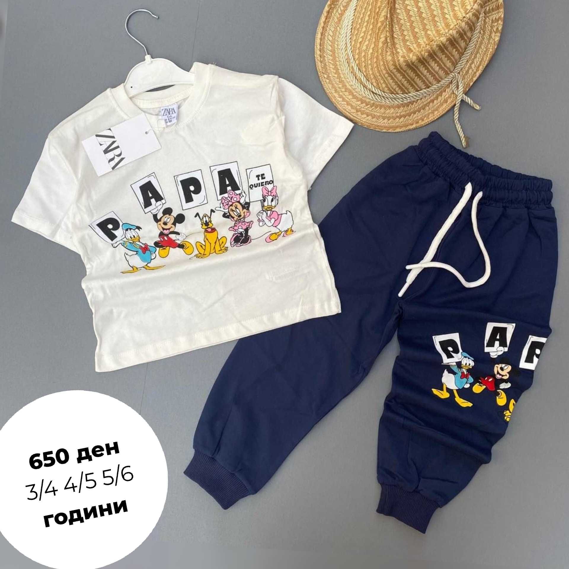 530610728_1423388798831762_4653231067422148548_n Тренерки - Image 1