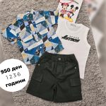 Сет 3 дела