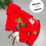 Тренерки