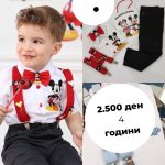 Сет 3 дела