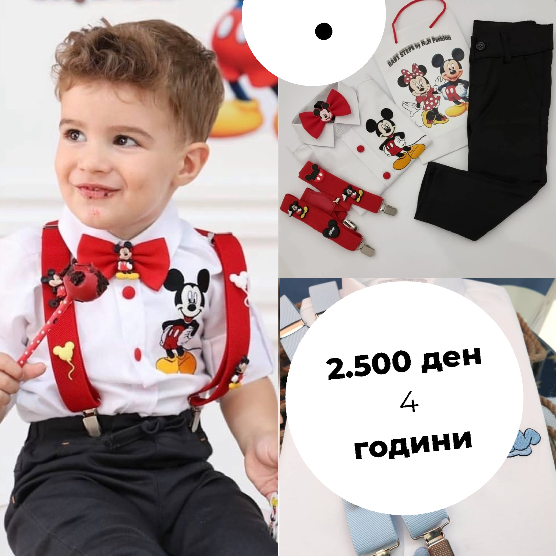 531890713_1423390685498240_3040927190808585499_n Сет 3 дела - Image 1