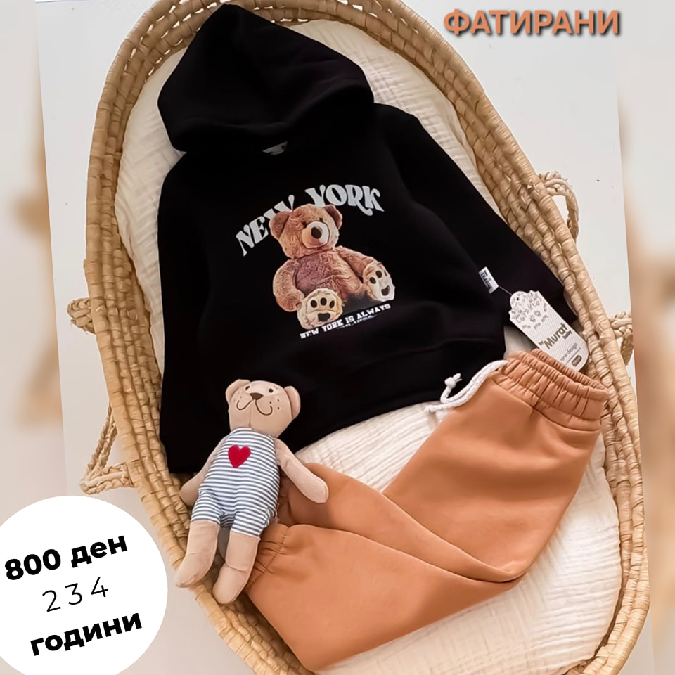 481316220_1302317560938887_5395403394436047059_n Тренерки фатирани - Image 1