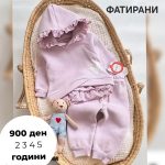 Тренерки фатирани - Image 4