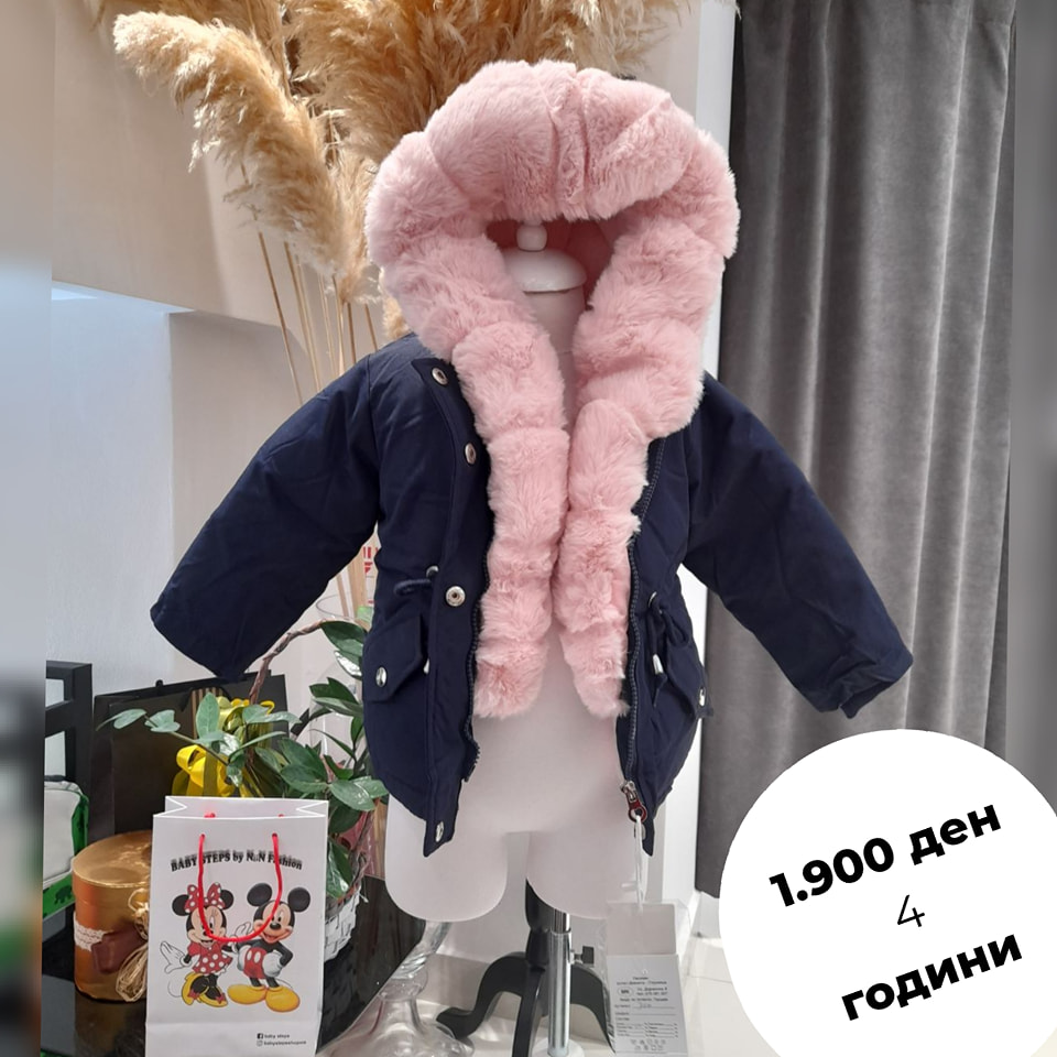 481658154_1302318407605469_6987545180448483518_n Јакна внатрешно со крзно - Image 1