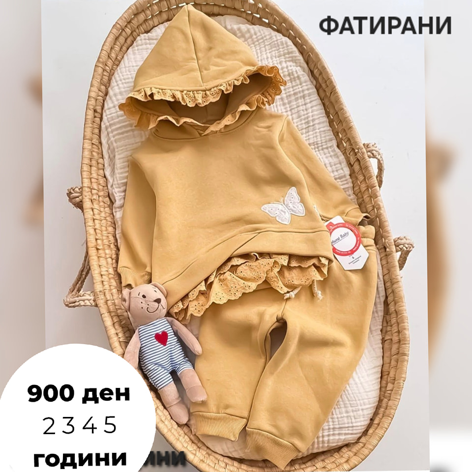 481661861_1302317424272234_1649342990276366573_n Тренерки фатирани - Image 1