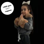 Јакна внатрешно со крзно