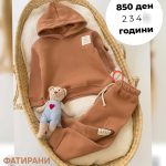 Тренерки фатирани - Image 2