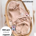 Тренерки фатирани - Image 3
