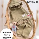Тренерки фатирани - Image 2