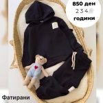 Тренерки фатирани - Image 3