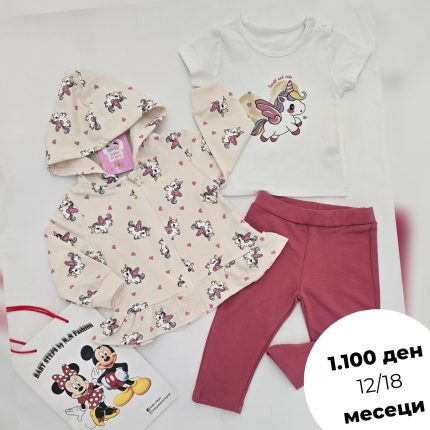 Сет 3 дела